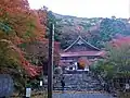 聖宝寺