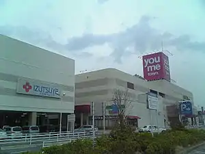 ゆめタウン大牟田