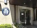 アイスランド国章