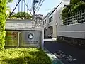 アイスランド大使館と航空総代理店の表札