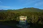 アポイ山荘前からのアポイ岳
