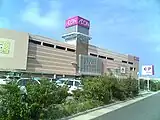 ジャスコ福岡伊都店時代の外観