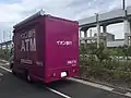 ATMのみの小型（イオン銀行）