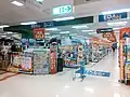 エディオンアルプラザ宇治東店