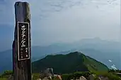 オプタテシケ山からコスマヌプリ・トムラウシ山