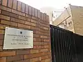 オーストリア大使公邸表札