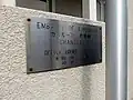カメルーン大使館の開館時間