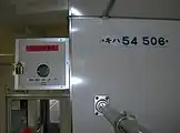 JRキハ54形気動車の監視カメラ(2007年(平成19年)10月1日)