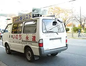 広報車(京都市にて)