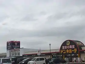 コスタ行橋の新しく増設された部分のドンキホーテコスタ行橋店オープン初日の画像です。