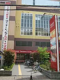 コナミスポーツクラブ 香里園