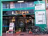 コメダ珈琲 ガーデンプラザ店(後に石川橋店、2013年11月閉店)