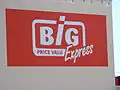 ザ・ビッグエクスプレスの看板（荒子店）