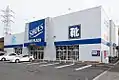 シュープラザ 三鷹かえで通り店