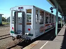 「原生花園スタンディングトレイン」（2001年 知床斜里駅）