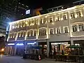 鷺江賓館に近いスターバックス