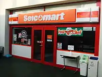 セイコーマート北海道医療大学(石狩郡当別町)
