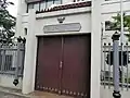 タイ大使館武官事務所正面ゲート