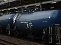 タキ43000形のトップナンバー。宇都宮貨物ターミナルを常備駅とする。