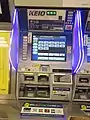 タッチパネル券売機 (京王 オムロンV8)