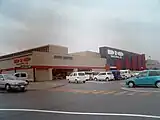ディオワールド四日市店