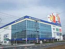 デオデオ