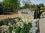 四季の花木園