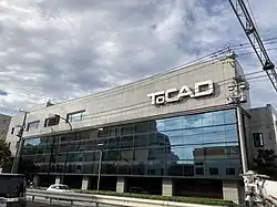 トーカドエナジー本社（東京都大田区北千束）
