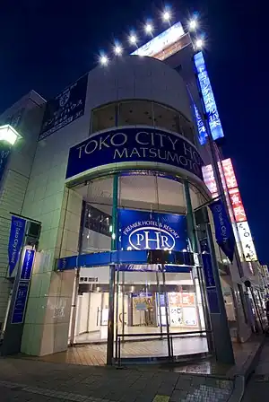 トーコーシティホテル松本 外観
