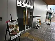 ナチュラルカフェの入り口(総曲輪レガートスクエア内)