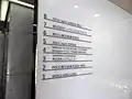 ナミビア大使館は4F