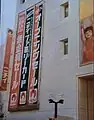 オープン当日の垂れ幕。1979年撮影