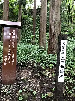 ニノ曲輪跡(2020年7月)