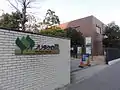 ノリタケの森