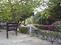5. 現在ビジターセンターがある位置に事務所・所長室があった。