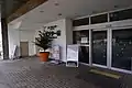 ビジター棟