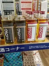 963シリーズ