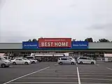 ベストホーム名寄店（2008年8月）