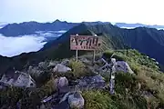 ペテガリ岳山頂