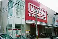 マックスバリュ小阪店(大阪府東大阪市)