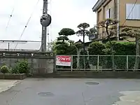 2000年代以降の看板。
