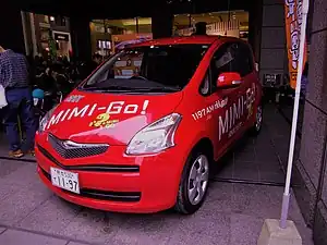 2006年から2019年まで使用されたミミー1号。AMの周波数にちなみ「11-97」の希望ナンバーを装着する。アンテナはホイップアンテナ。ちなみに初代ミミーはトヨタ・セリカである。