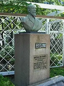 ヴェンセスラウ・デ・モラエス銅像