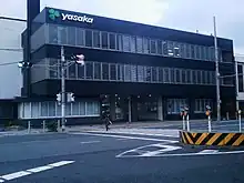 彌榮自動車本社