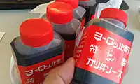 ヨーロッパ軒 特製カツ丼ソース