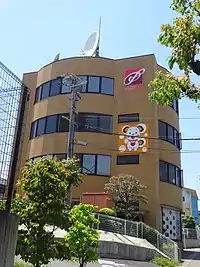 社屋の写真