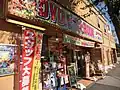 ラムタラ東村山店