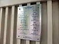 ルーマニア大使館受付時間