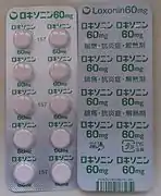 ロキソニン錠60mg（第一三共）