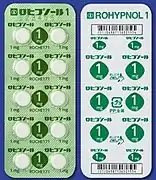 ロヒプノール錠1mg錠
